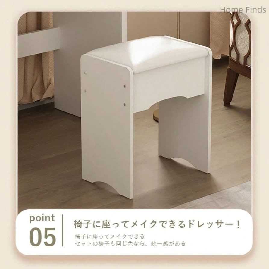 メイク台 サイド収納 ライト付き 幅 47.5cm ホワイト スツール付き