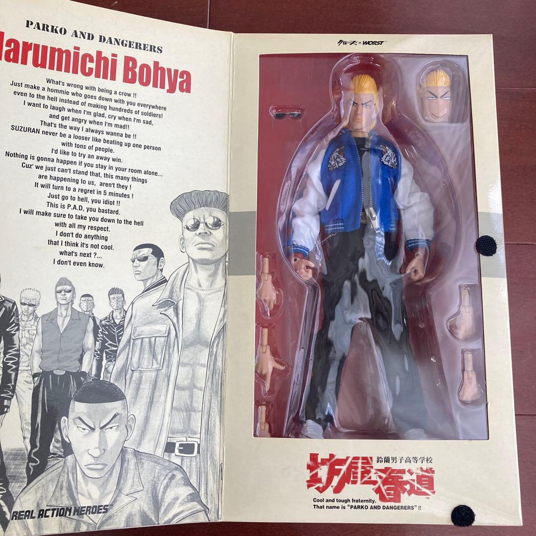 未開封 クローズ＆WORST 坊屋春道 美藤竜也 フィギュア 3体まとめて