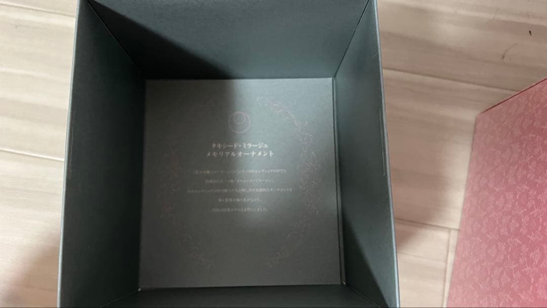 セーラームーン タキシードミラージュ オルゴール