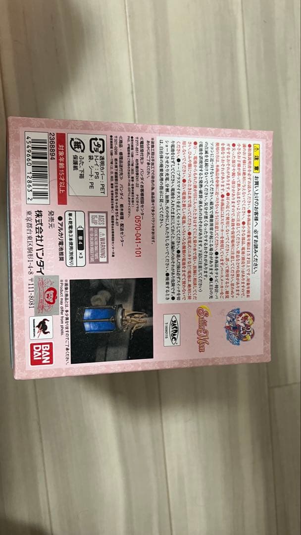 セーラームーン タキシードミラージュ オルゴール