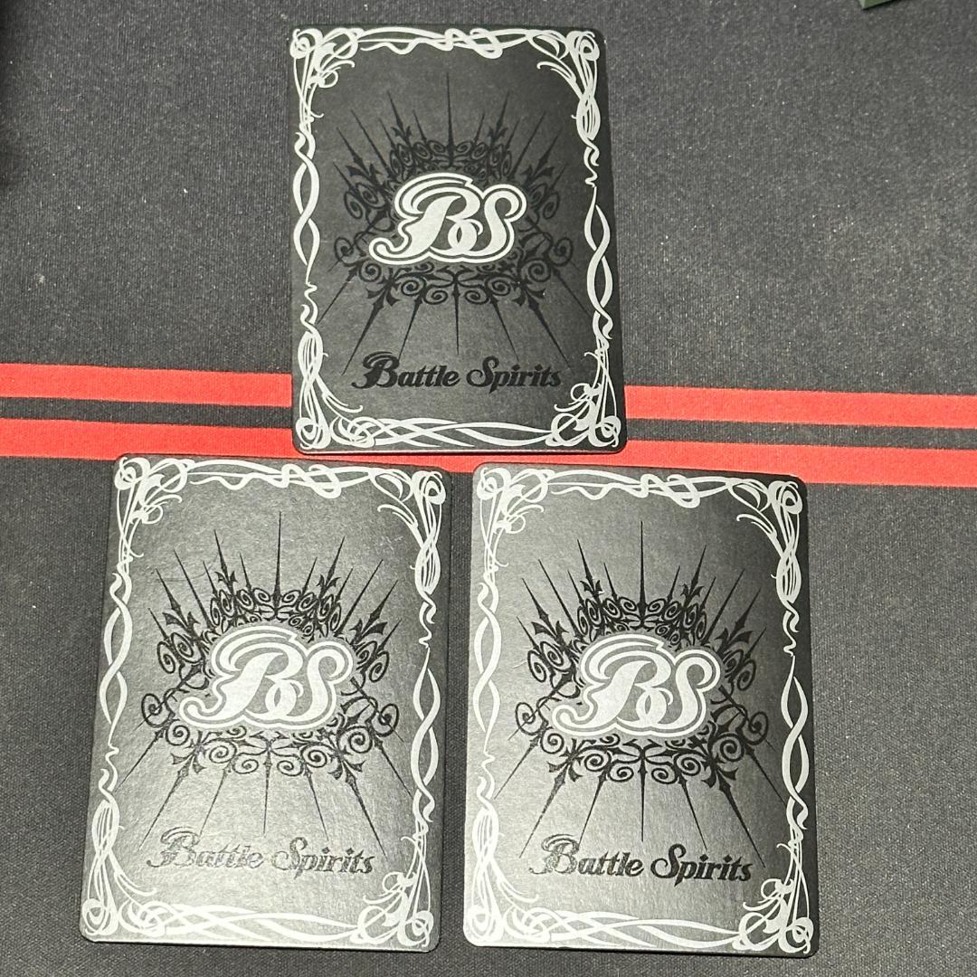 9維持神ヴィシューテン 3枚（BS37-X06 250725 - メルカリ