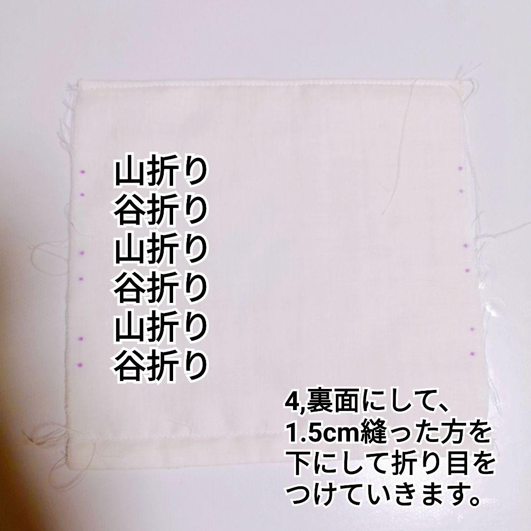 マスクキットご購入のお客様用