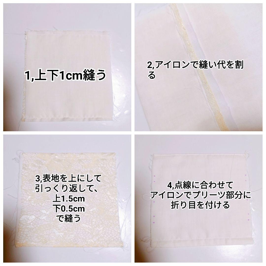 マスクキットご購入のお客様用