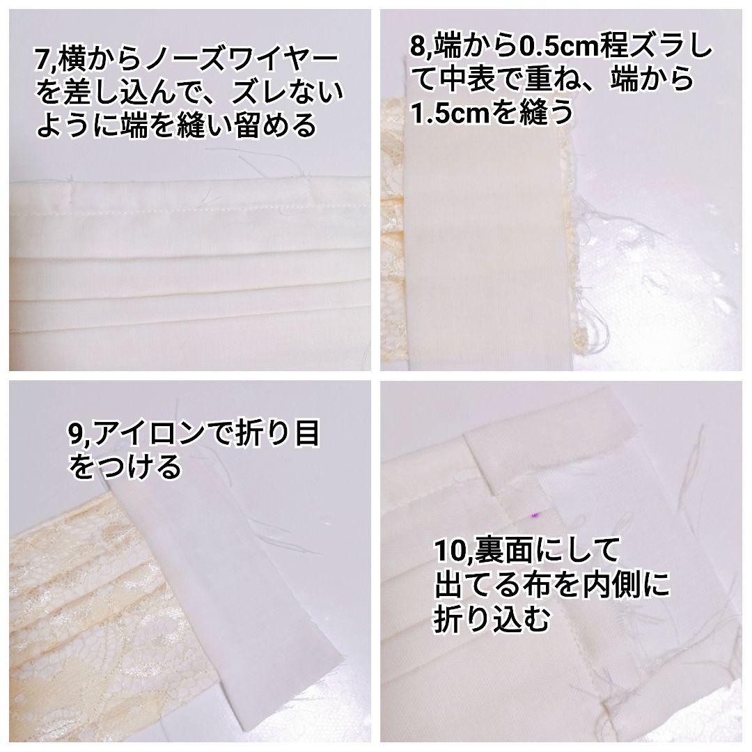 マスクキットご購入のお客様用