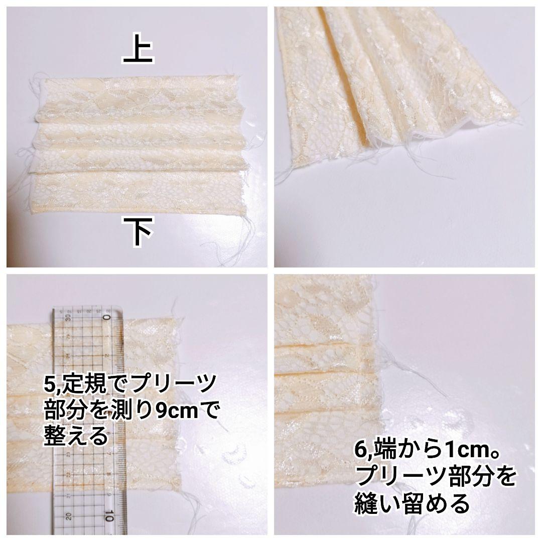 マスクキットご購入のお客様用