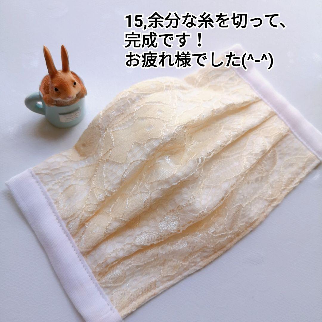 マスクキットご購入のお客様用