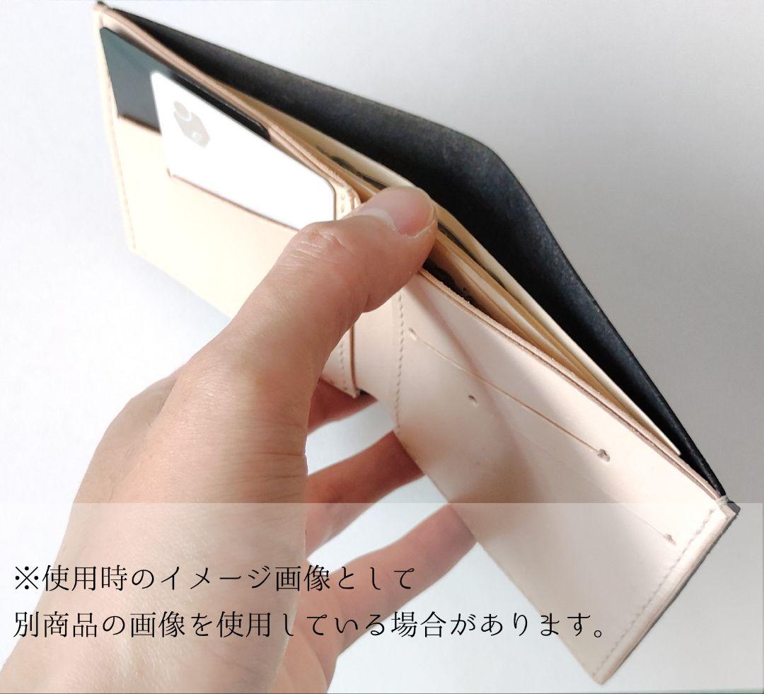 【一点物】薄い二つ折り財布　ハンドメイド 姫路レザー 手縫い 手染め