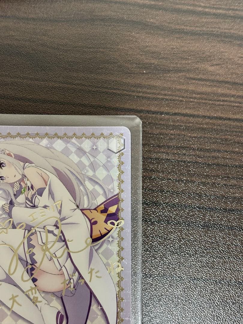 ヴァイスシュヴァルツ　リゼロ　銀髪の美少女　エミリア　sp サイン