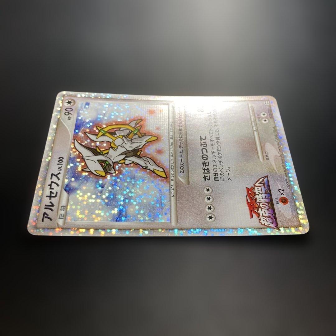 ポケモンカード アルセウス 022 ランダムパック - メルカリ