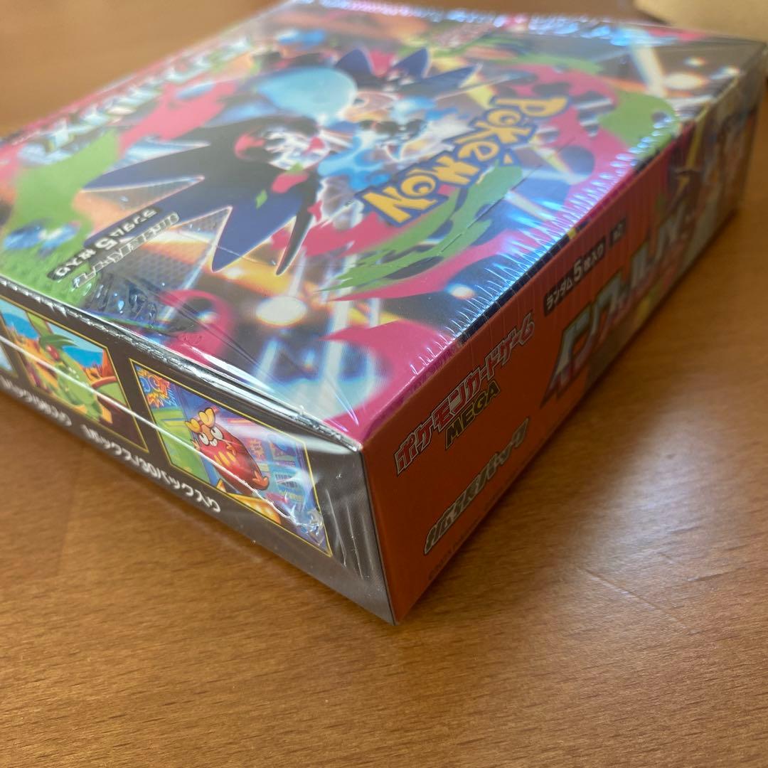 ポケモンカードゲーム インフェルノX シュリンク付きボックス