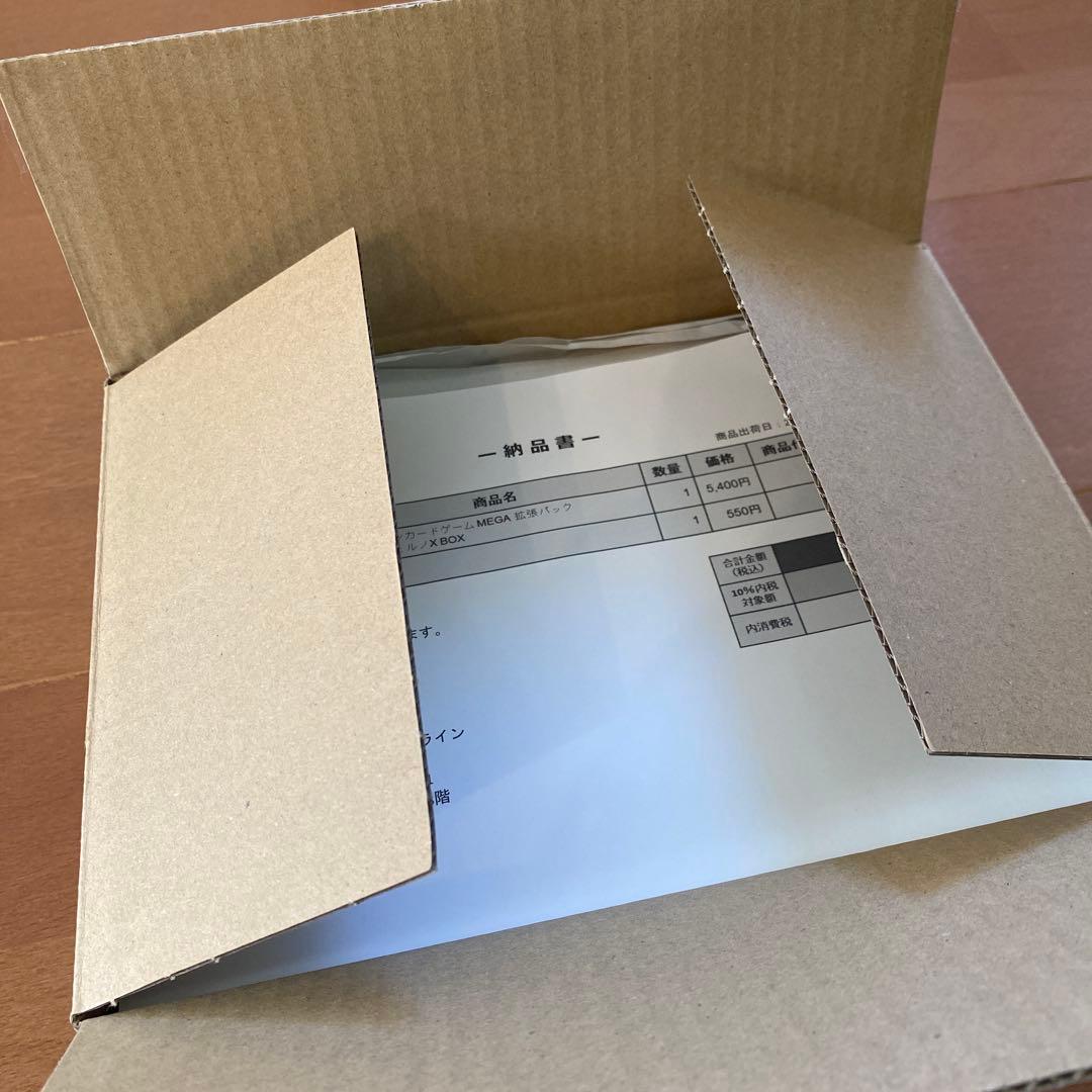 ポケモンカードゲーム インフェルノX シュリンク付きボックス