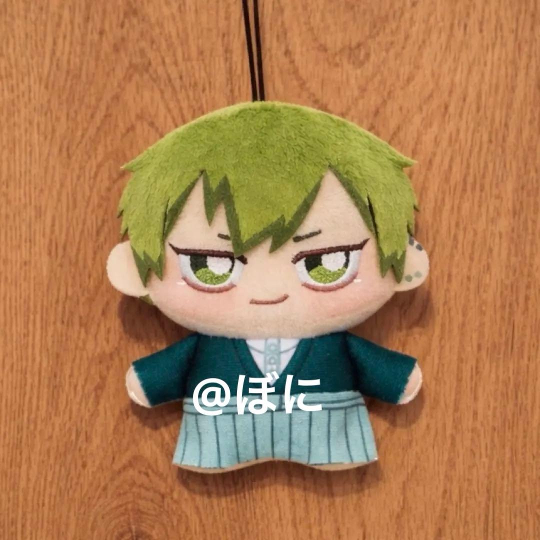 呪術廻戦 ちょぴぬいぷち マスコット 禪院直哉 - メルカリ