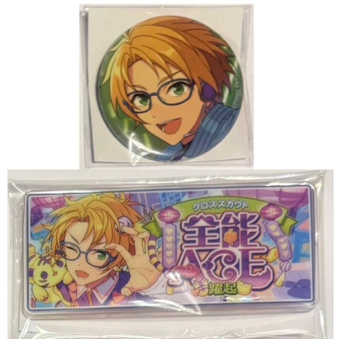 あんスタ 真 缶バッジ Sep i バナーバッジ クロステーマ バナコレ