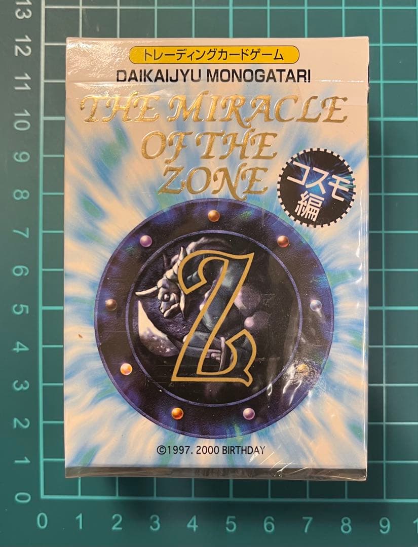 MOZ ザ・ミラクルオブザゾーン 大貝獣物語 コスモ編 スターターデッキ