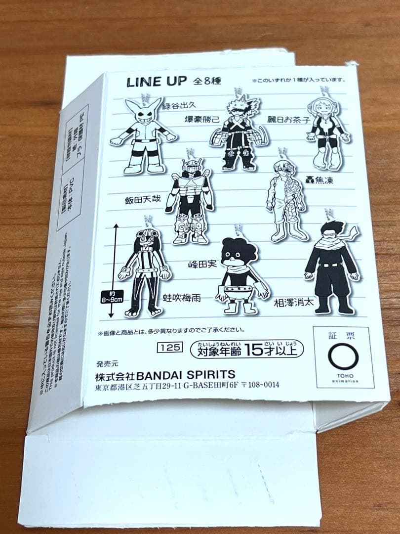 一番くじ ヒロアカ ビギンザヒーロー ABCラストワン計4体＋EFG賞コンプ