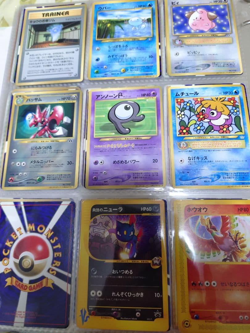 ポケモンカード 歴代コロコロコミック付録 - メルカリ