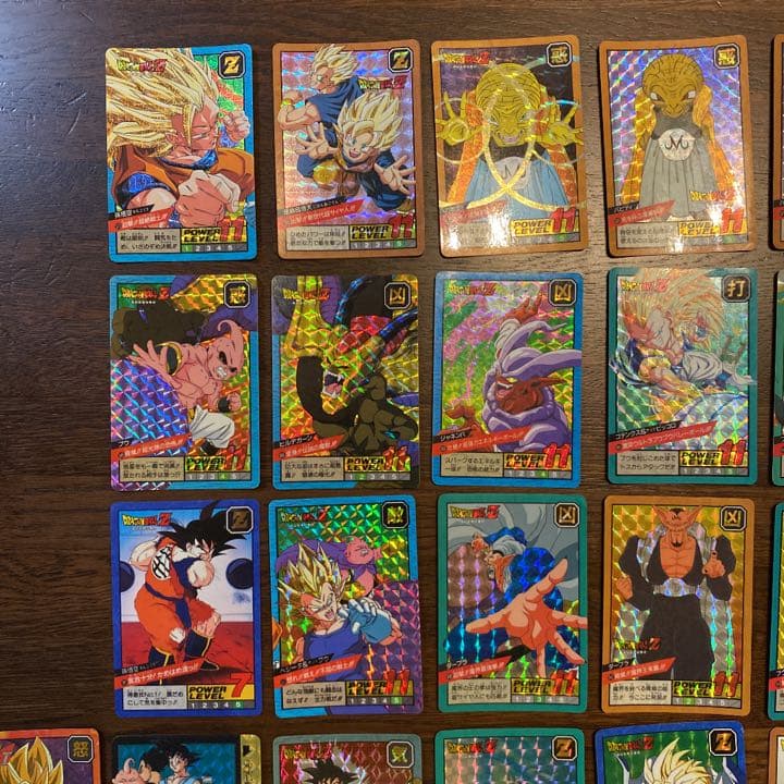 ドラゴンボール　カードダス　キラ