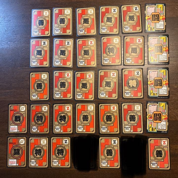 ドラゴンボール　カードダス　キラ