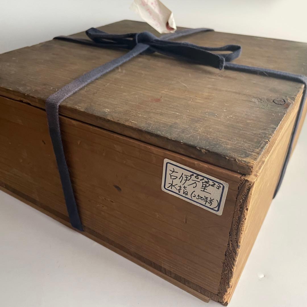 骨董 アンティーク 古伊万里 色絵 金襴手 染錦 龍文 鉢 深鉢 平水指 茶道具