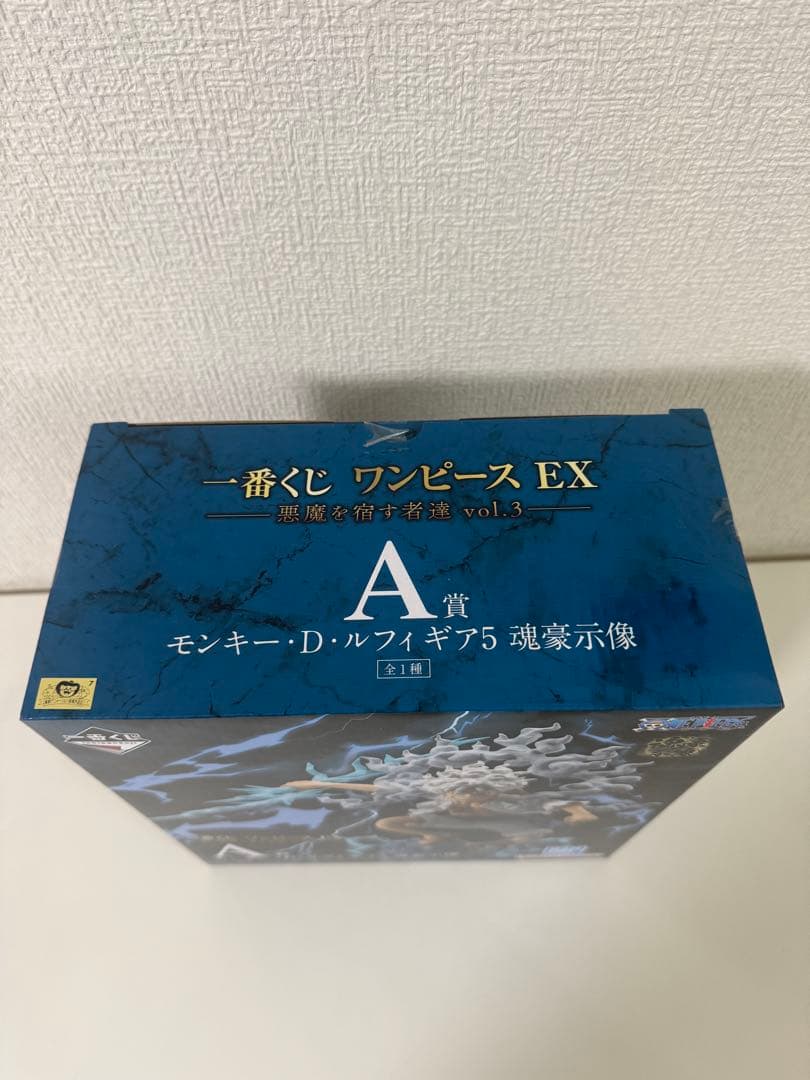 一番くじ ワンピース EX 悪魔を宿す者達◎A賞ルフィ ギア5 魂豪示像①