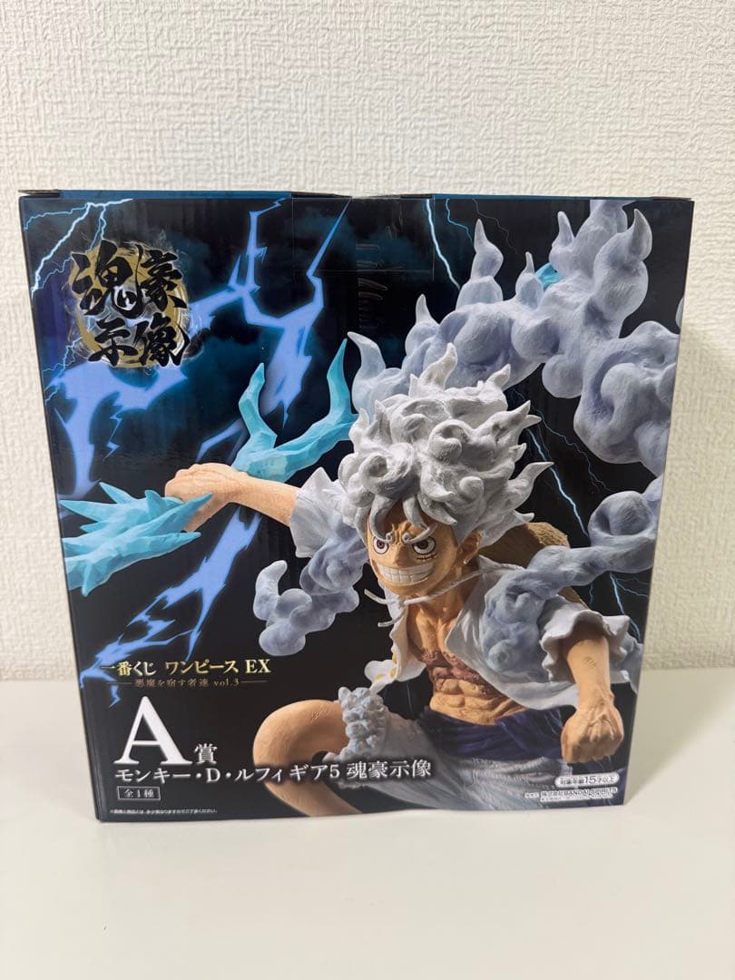 一番くじ ワンピース EX 悪魔を宿す者達◎A賞ルフィ ギア5 魂豪示像①
