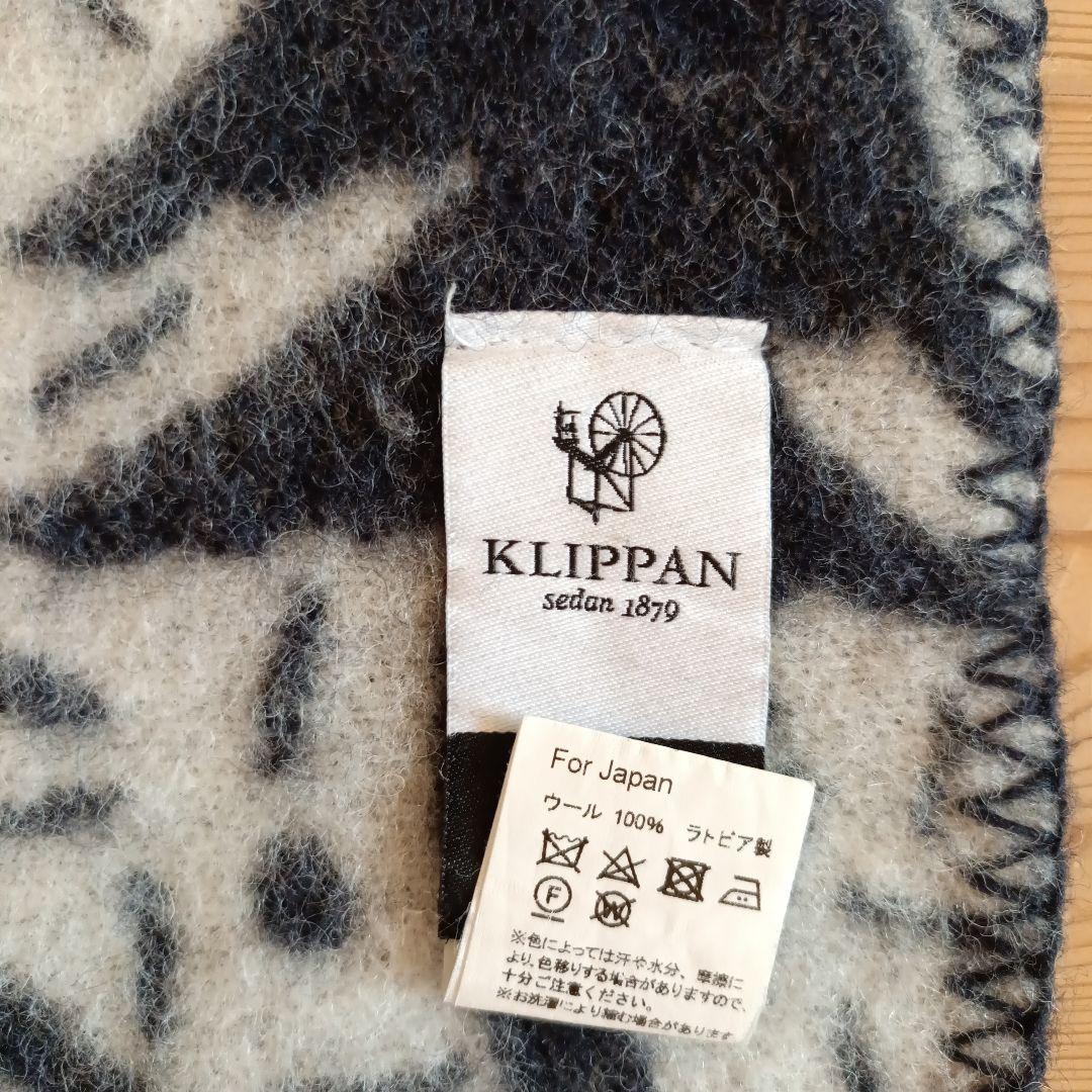 最終お値下KLIPPAN ウールブランケット ネイビー