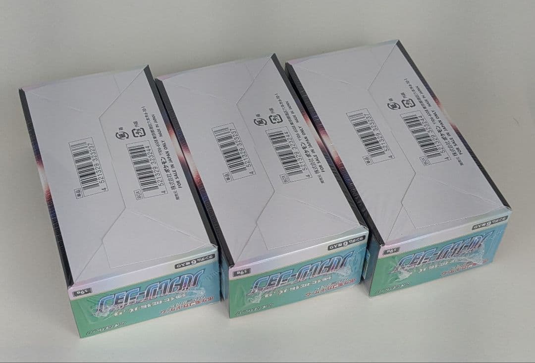 3箱　新品、未開封品　ポケモンカード　BOX　バトルリージョン　シュリンク付き
