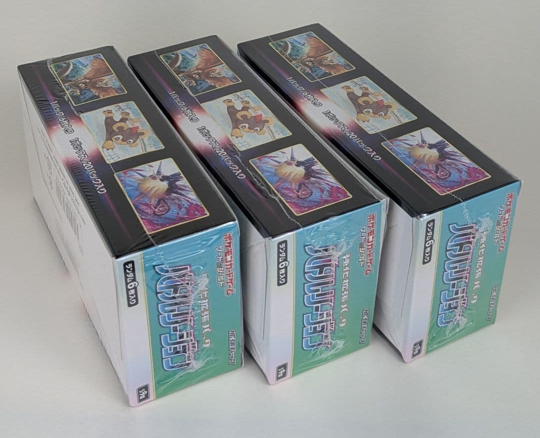 3箱　新品、未開封品　ポケモンカード　BOX　バトルリージョン　シュリンク付き