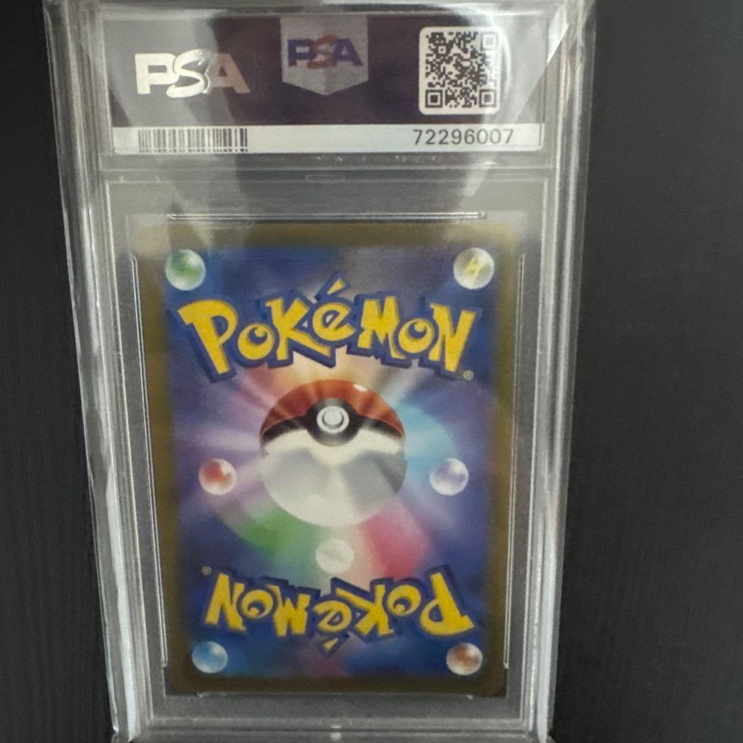 ス*ド様 ポケモンカードこくばバドレックス VMAX #086 GEM MT