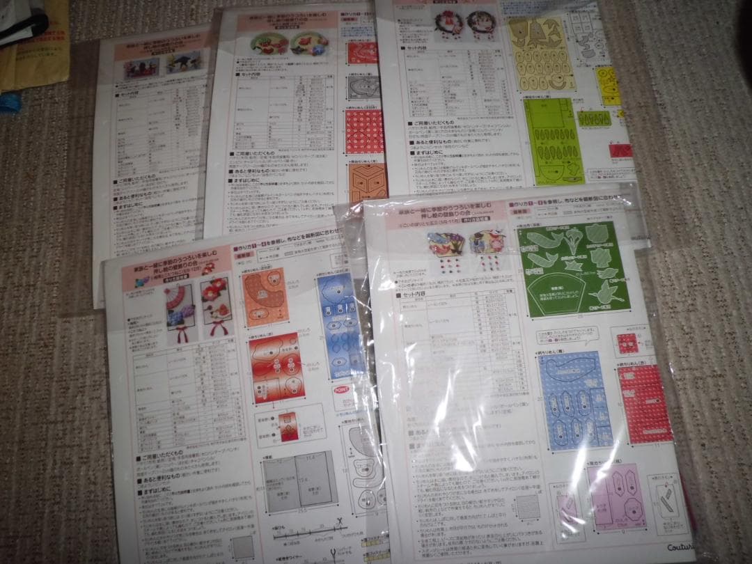 フェリシモ 押し絵の壁飾りキット 10点セット 押し絵の壁飾りの会