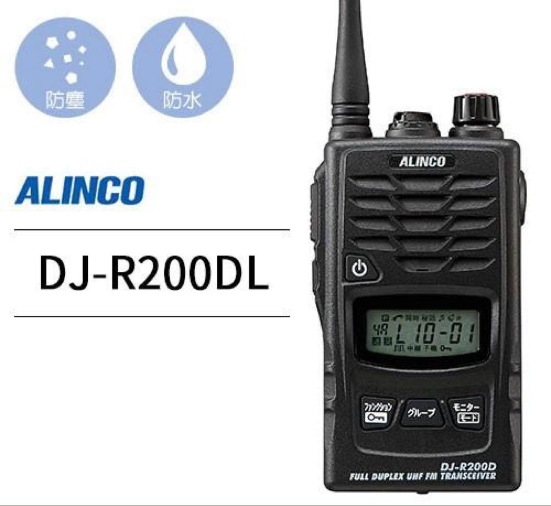 ALINCO DJ-R200DL トランシーバー - メルカリ