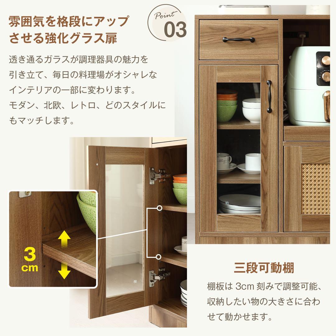 【新品】ラタン調キッチンカウンター 幅88cm 引き出し付き