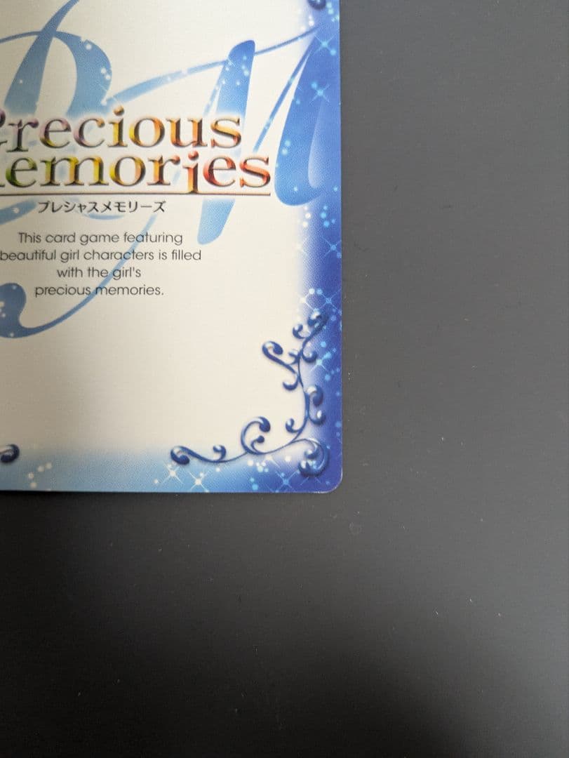 アルクェイド・ブリュンスタッド カーニバルファンタズム オンプロ PR