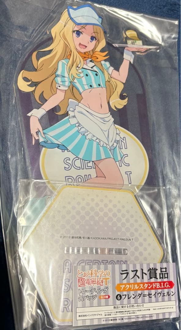 とある科学の超電磁砲T くじ当たり コンプリート - メルカリ