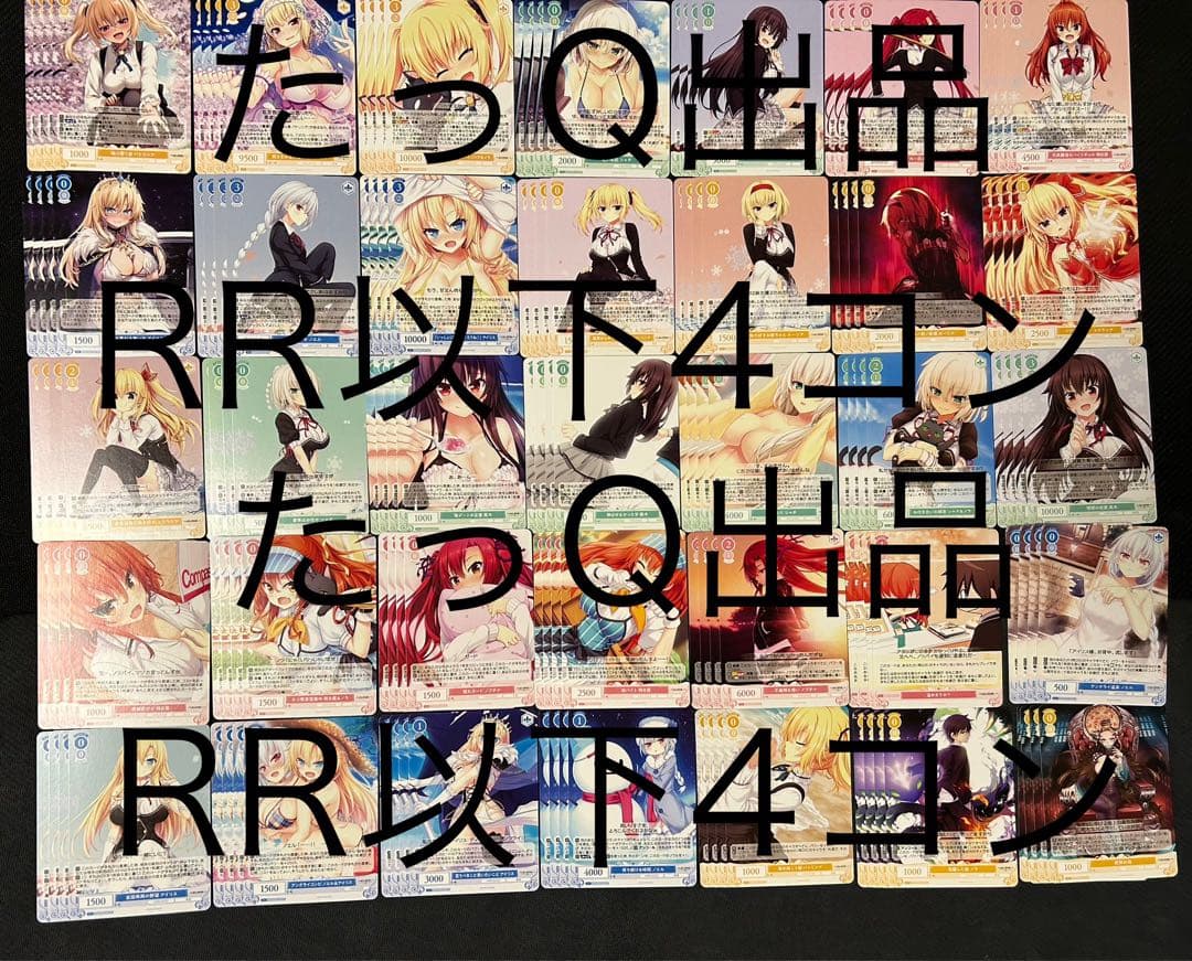 ヴァイスシュヴァルツロゼ　HARUKAZE RR以下4コン 2026年最新】4コン ロゼの人気アイテム - メルカリ