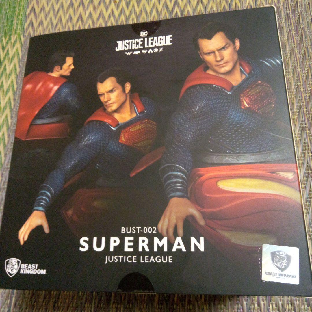ビーストキングダム　バストシリーズ　スーパーマン