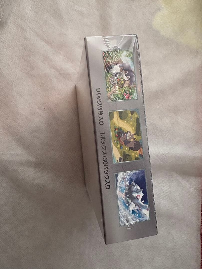 バイオレットex boxシュリンク付き