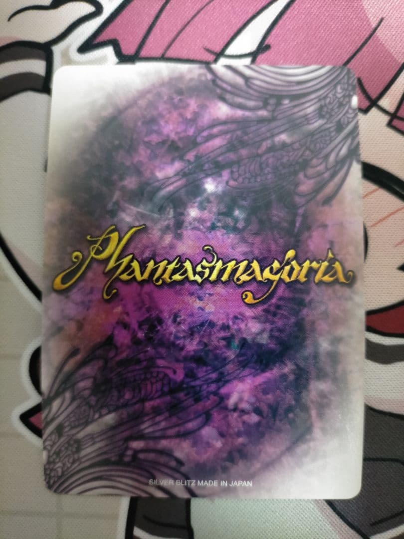 ファンタズマゴリア アナザーエディション4.0 フルコンプ サイン セット