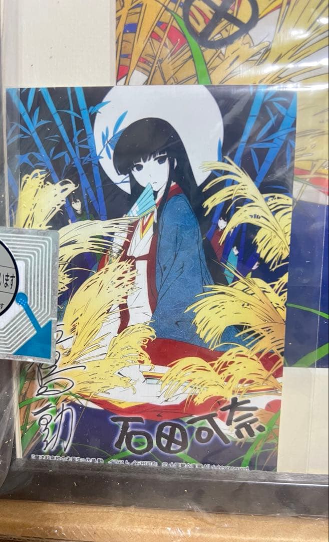 電撃文庫 魔法科高校の劣等生 サイン入り 複製原画