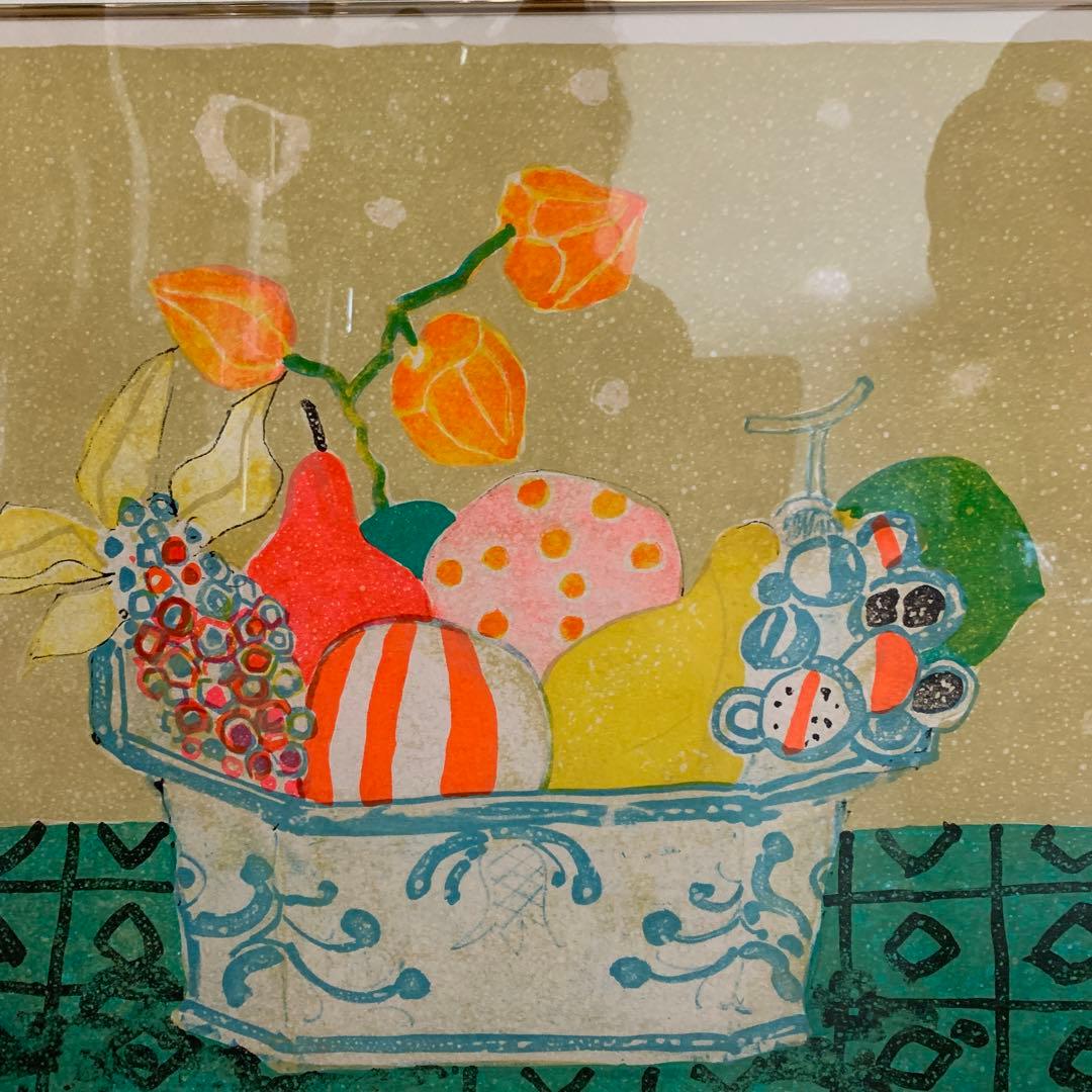 ポール　アイズピリ　リトグラフ　果物かご