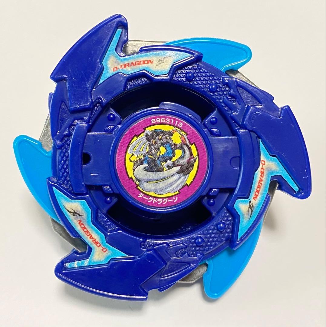 ダークドラグーン 爆転シュートベイブレード - メルカリ