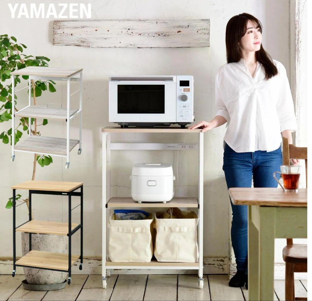 42【送料無料】未使用品★山善★DRW-WIDE★デザインレンジラック ワイド