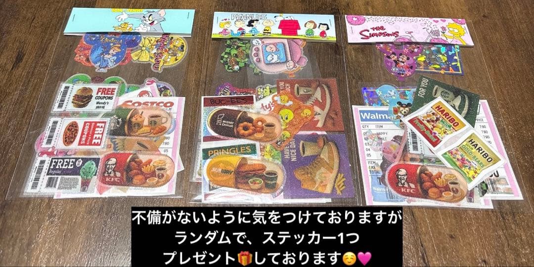 アメキャラ ロールシール 切り売り 詰め合わせパック アメステ168枚