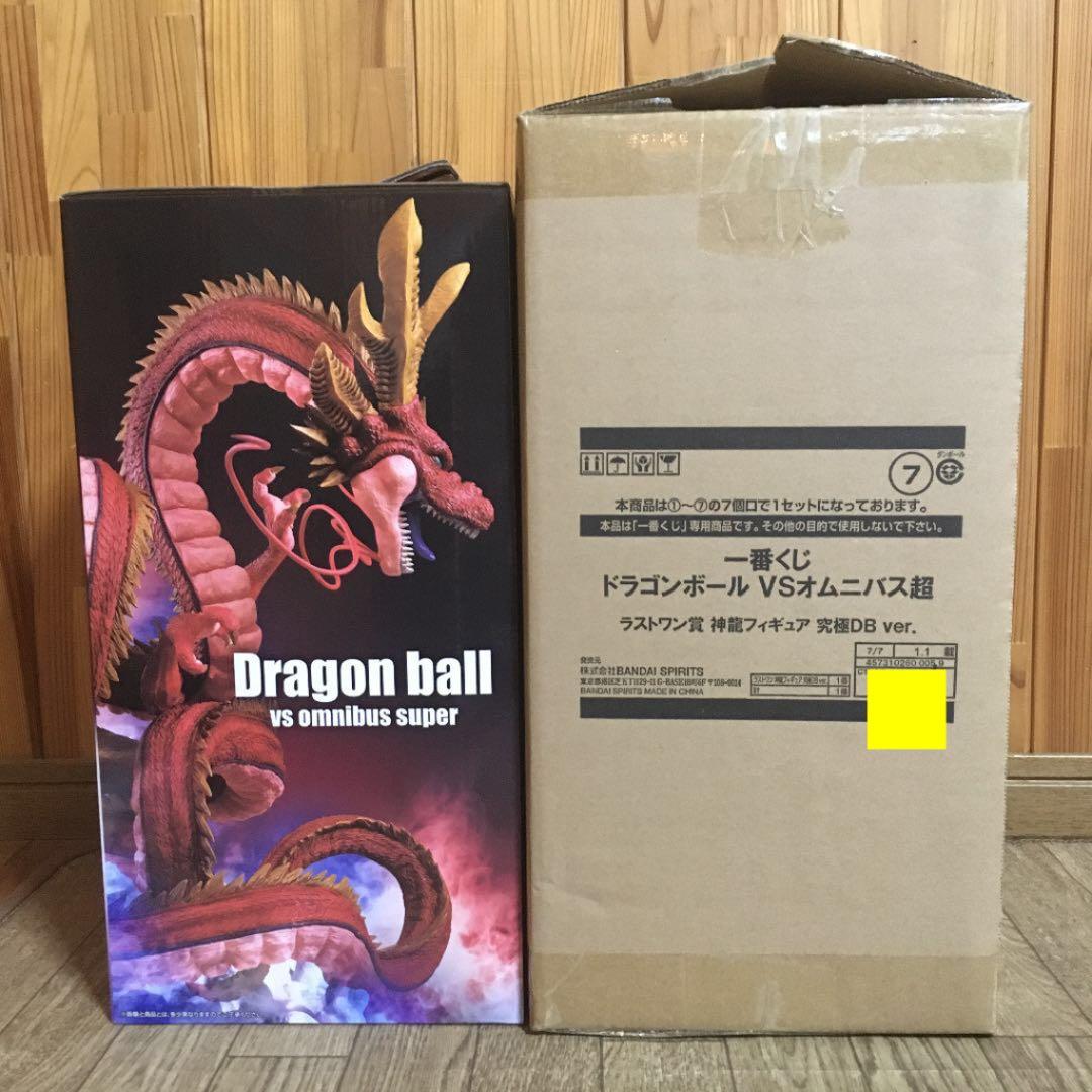 ドラゴンボール 一番くじ フィギュア ラストワン 神龍 究極 DB ver