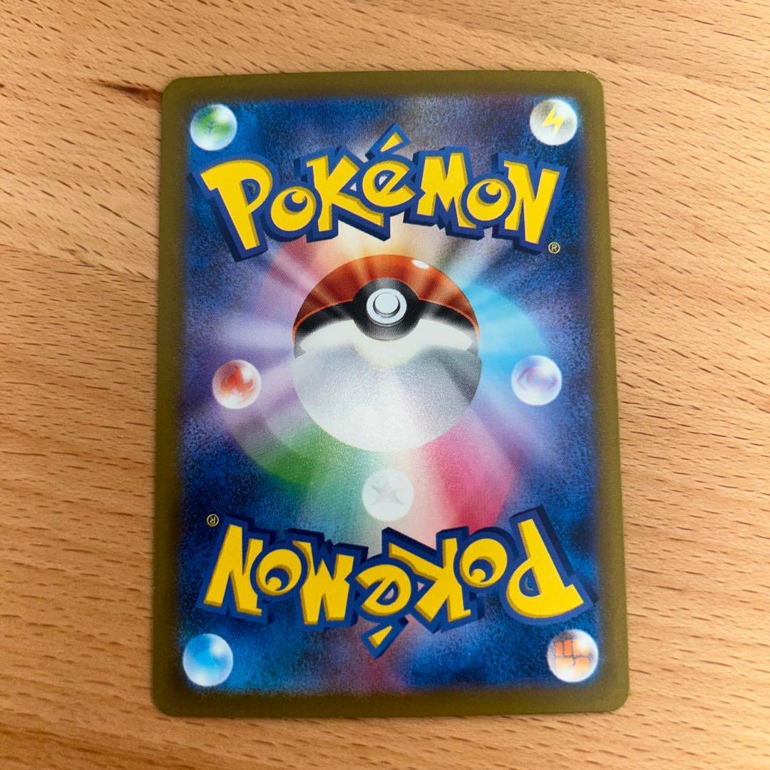 センタリング良好　ポケモンカード　カイリュー　マスターボールミラー