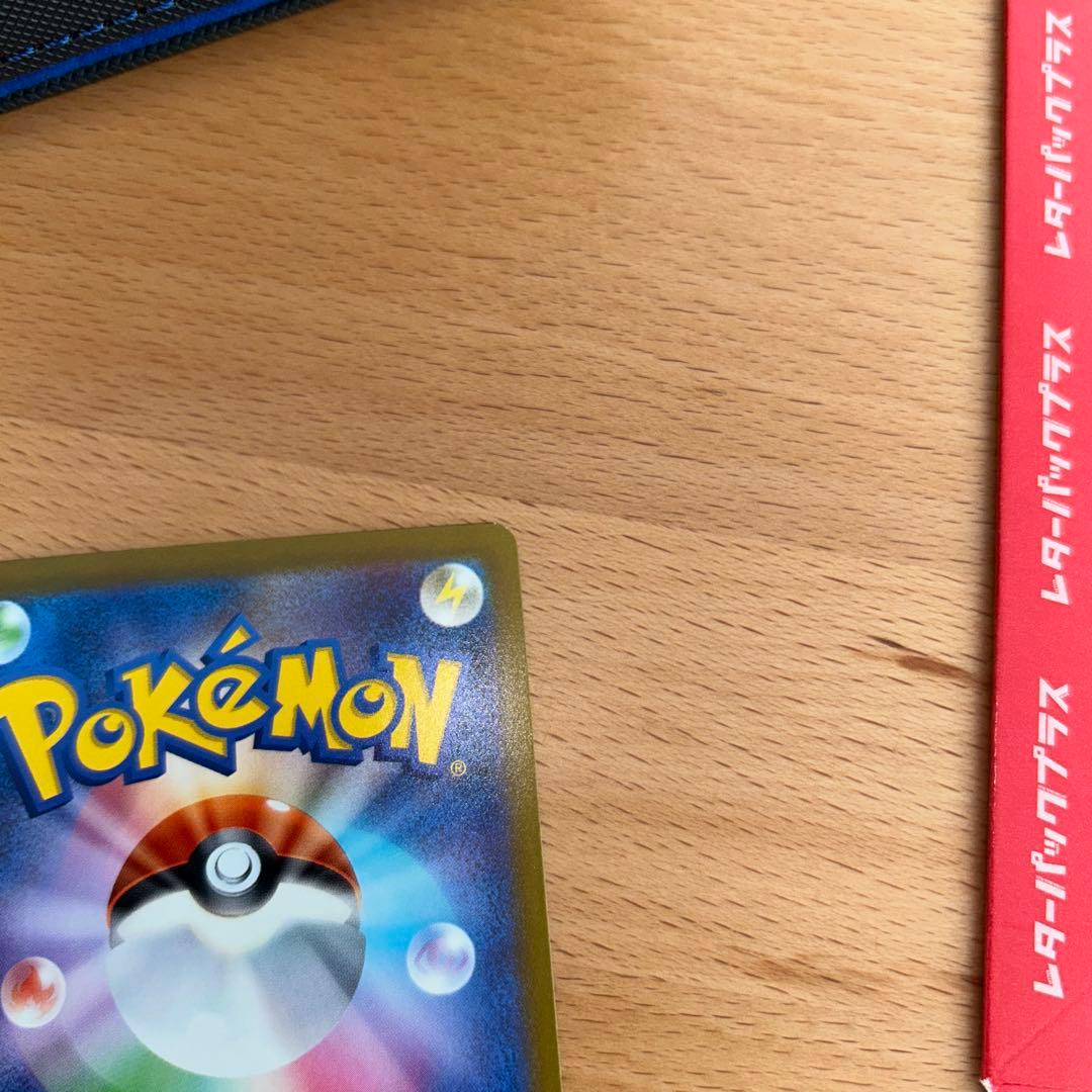 センタリング良好　ポケモンカード　カイリュー　マスターボールミラー