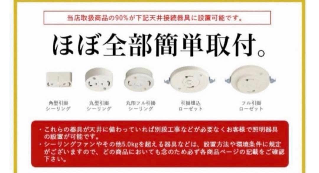 ハモサ SAN MARCO サンマルコ　ペンダントライト　シーリングライト　照明