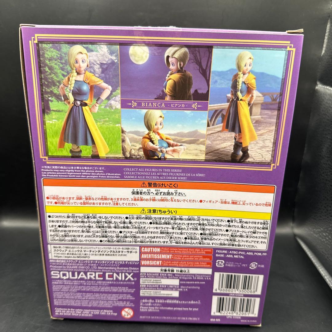 新品未開封】 ドラゴンクエストV天空の花嫁 主人公&ビアンカ&フローラ