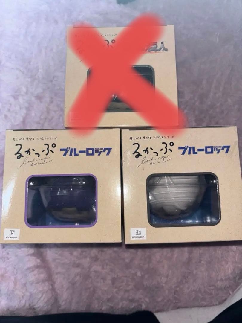 凪 誠士郎・御影玲王・リヴァイ LOOK UP るかっぷフィギュア 3体セット