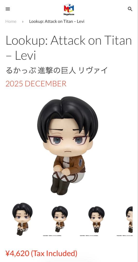 凪 誠士郎・御影玲王・リヴァイ LOOK UP るかっぷフィギュア 3体セット